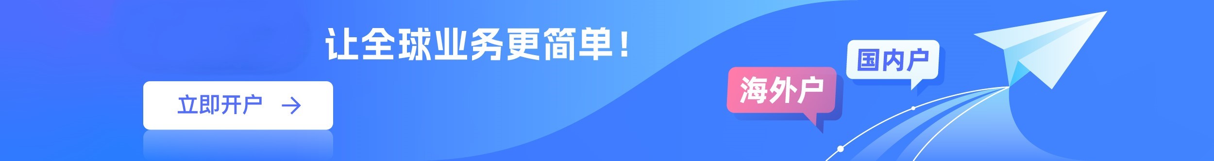 林创科技 Facebook代理 谷歌推广营销