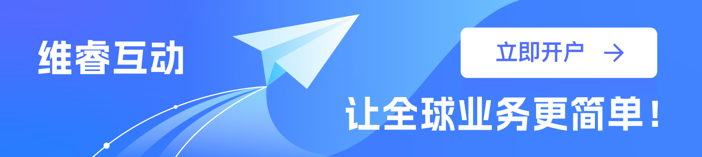 林创科技Google广告代理开户